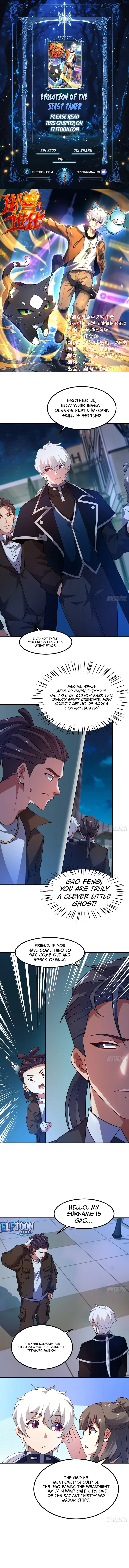 Beast Taming Evolution Chapter 73 page 1