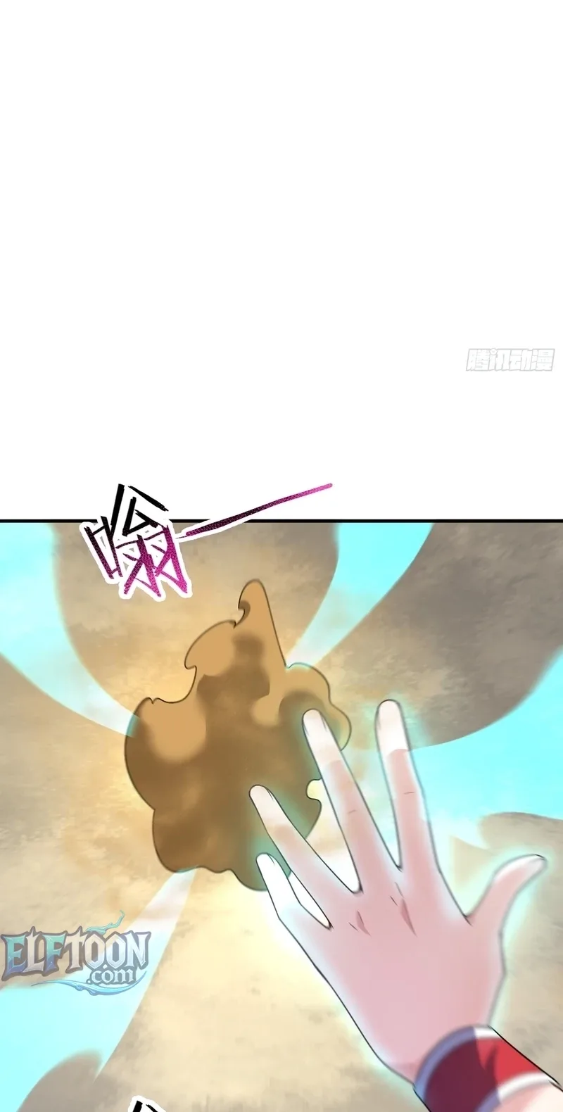Beast Taming Evolution Chapter 77 page 11