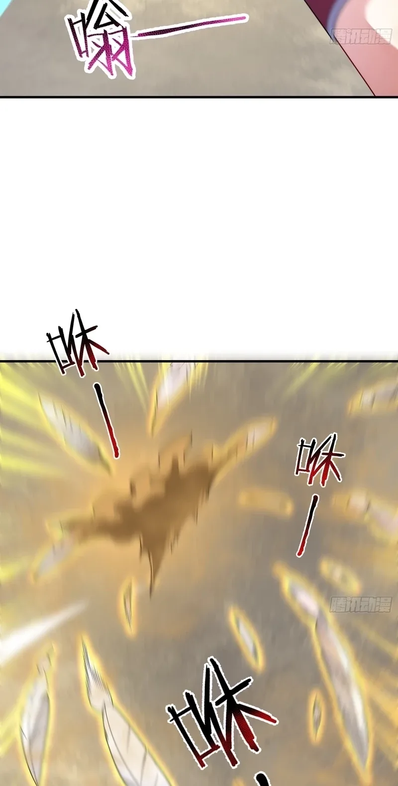 Beast Taming Evolution Chapter 77 page 12