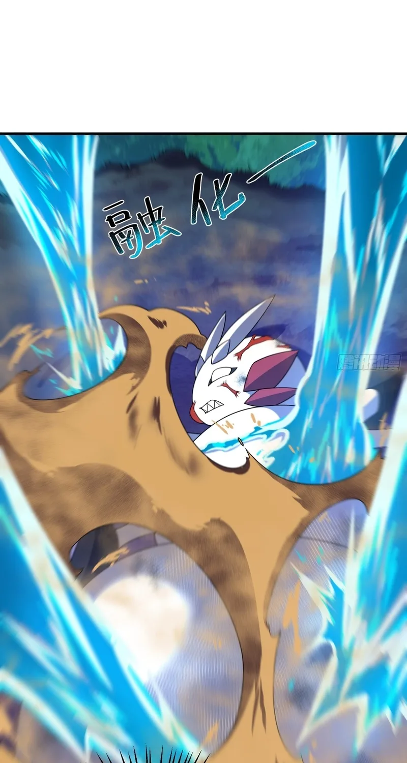 Beast Taming Evolution Chapter 78 page 14
