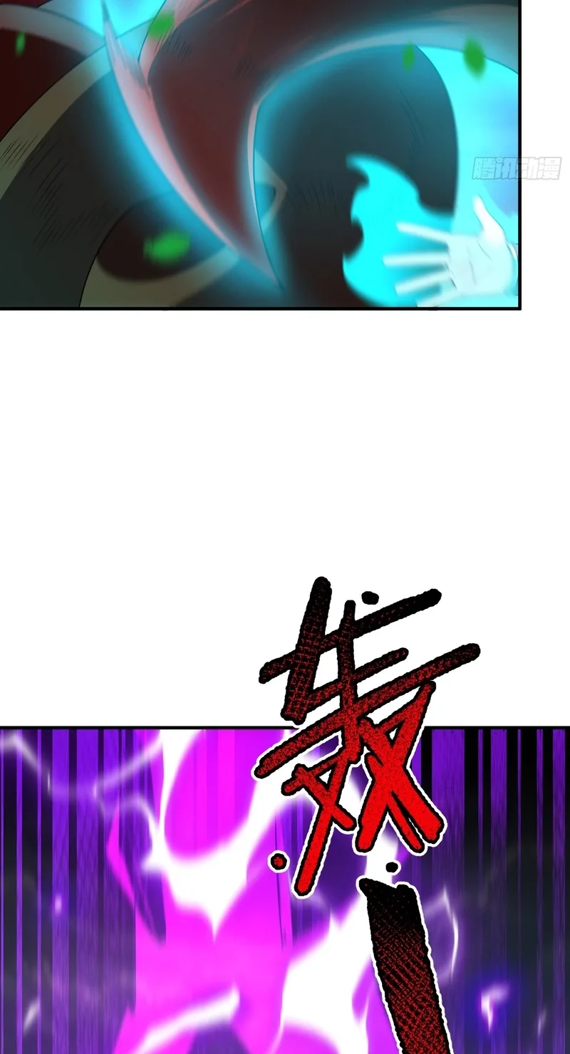 Beast Taming Evolution Chapter 78 page 36