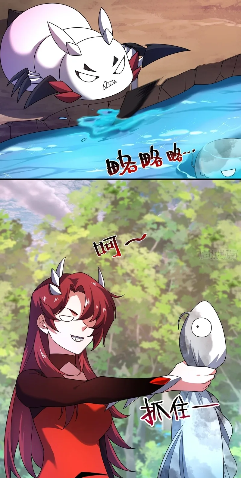 Beast Taming Evolution Chapter 78 page 59