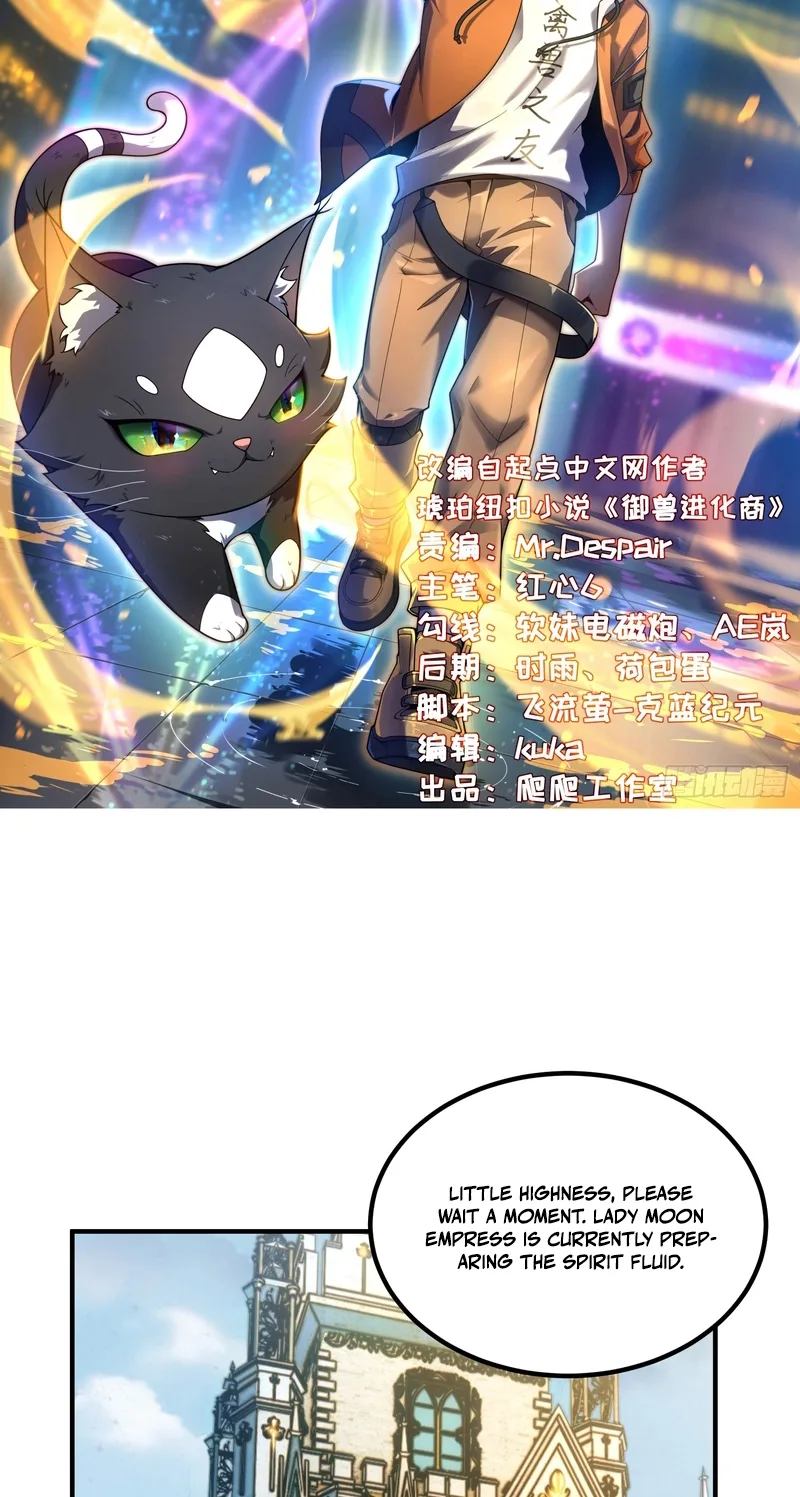 Beast Taming Evolution Chapter 81 page 2