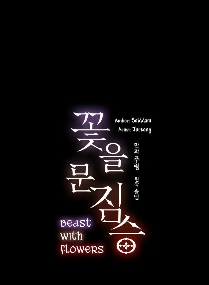 Beast with flowers Chapter 1 page 47