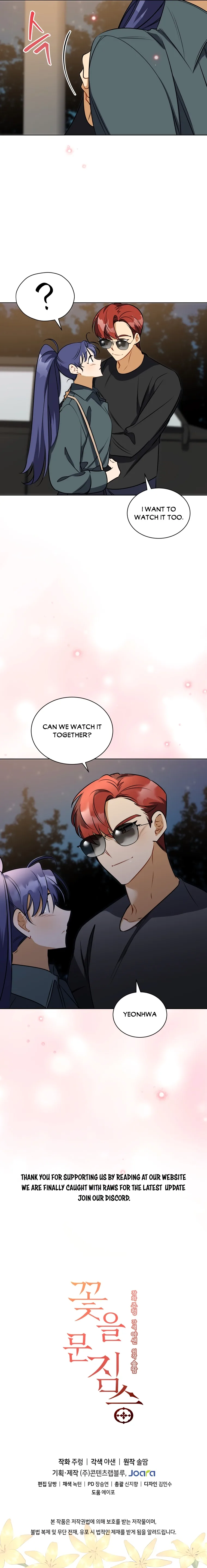Beast with flowers Chapter 109 page 10