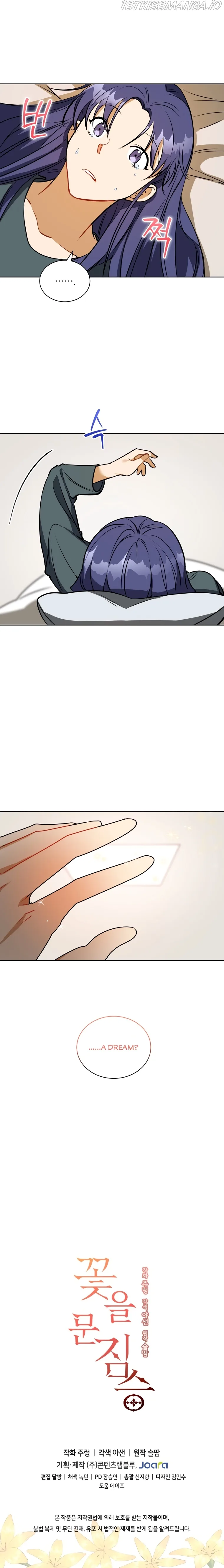 Beast with flowers Chapter 110 page 10