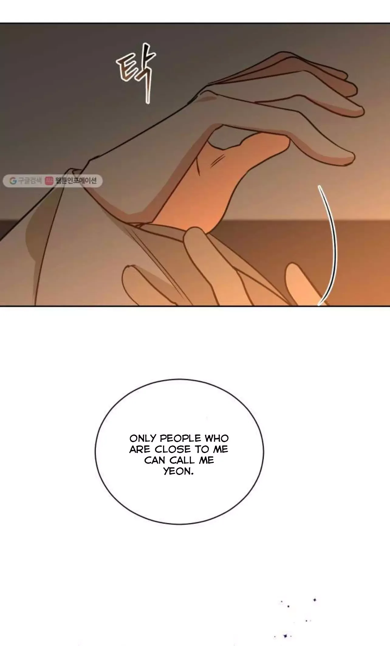 Beast with flowers Chapter 53 page 13