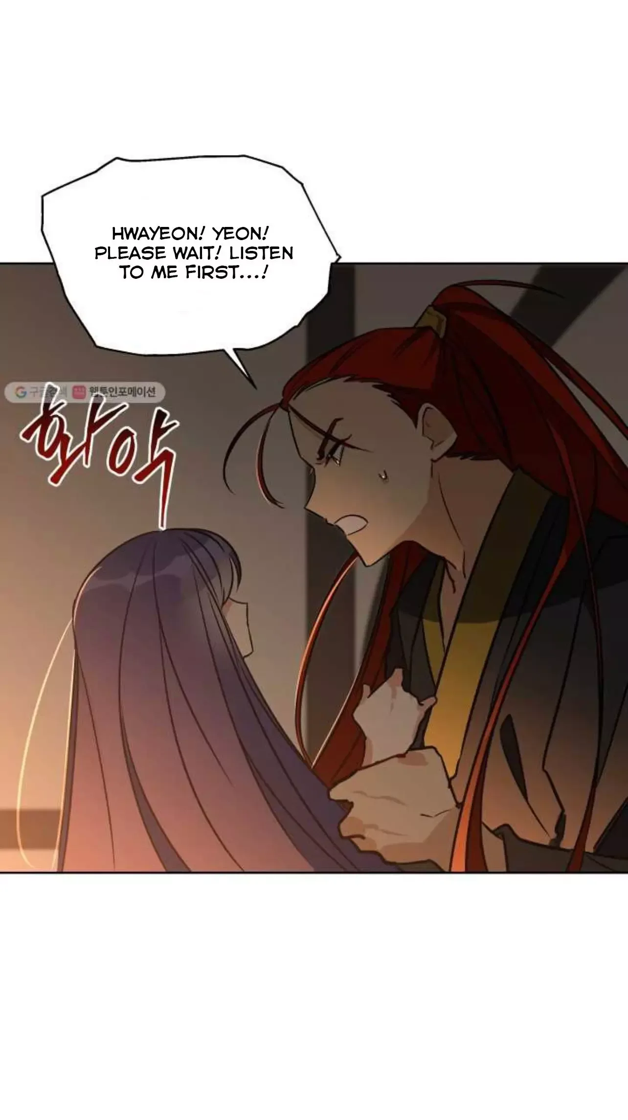 Beast with flowers Chapter 53 page 8
