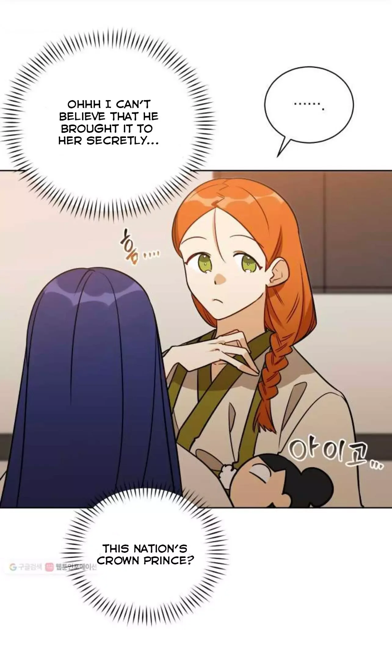 Beast with flowers Chapter 53 page 43