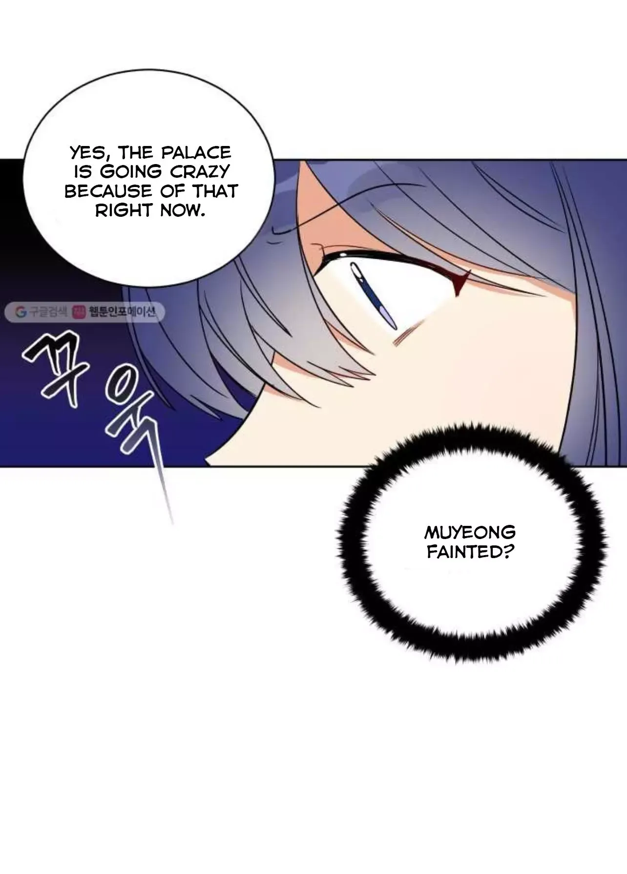 Beast with flowers Chapter 53 page 46
