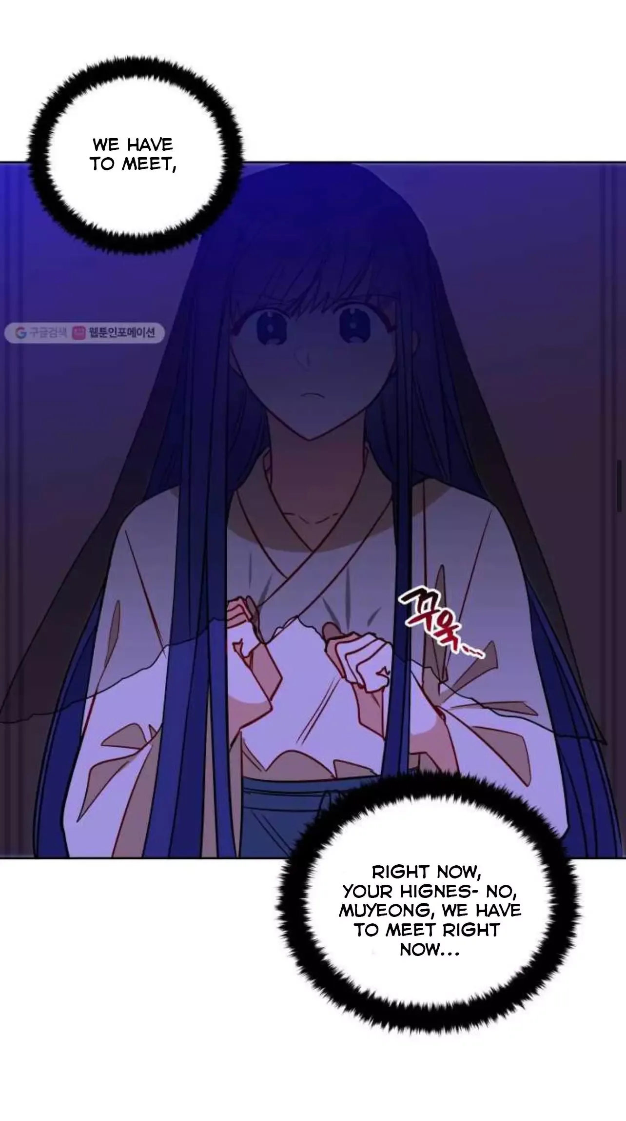 Beast with flowers Chapter 54 page 24