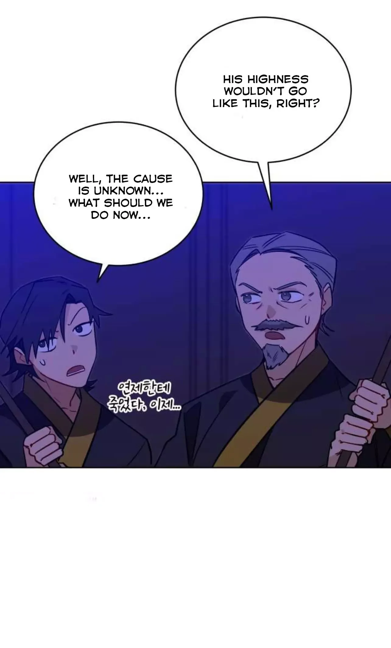 Beast with flowers Chapter 54 page 27