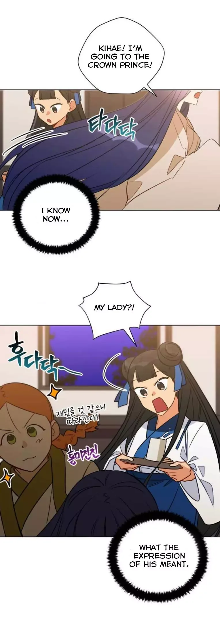 Beast with flowers Chapter 54 page 22
