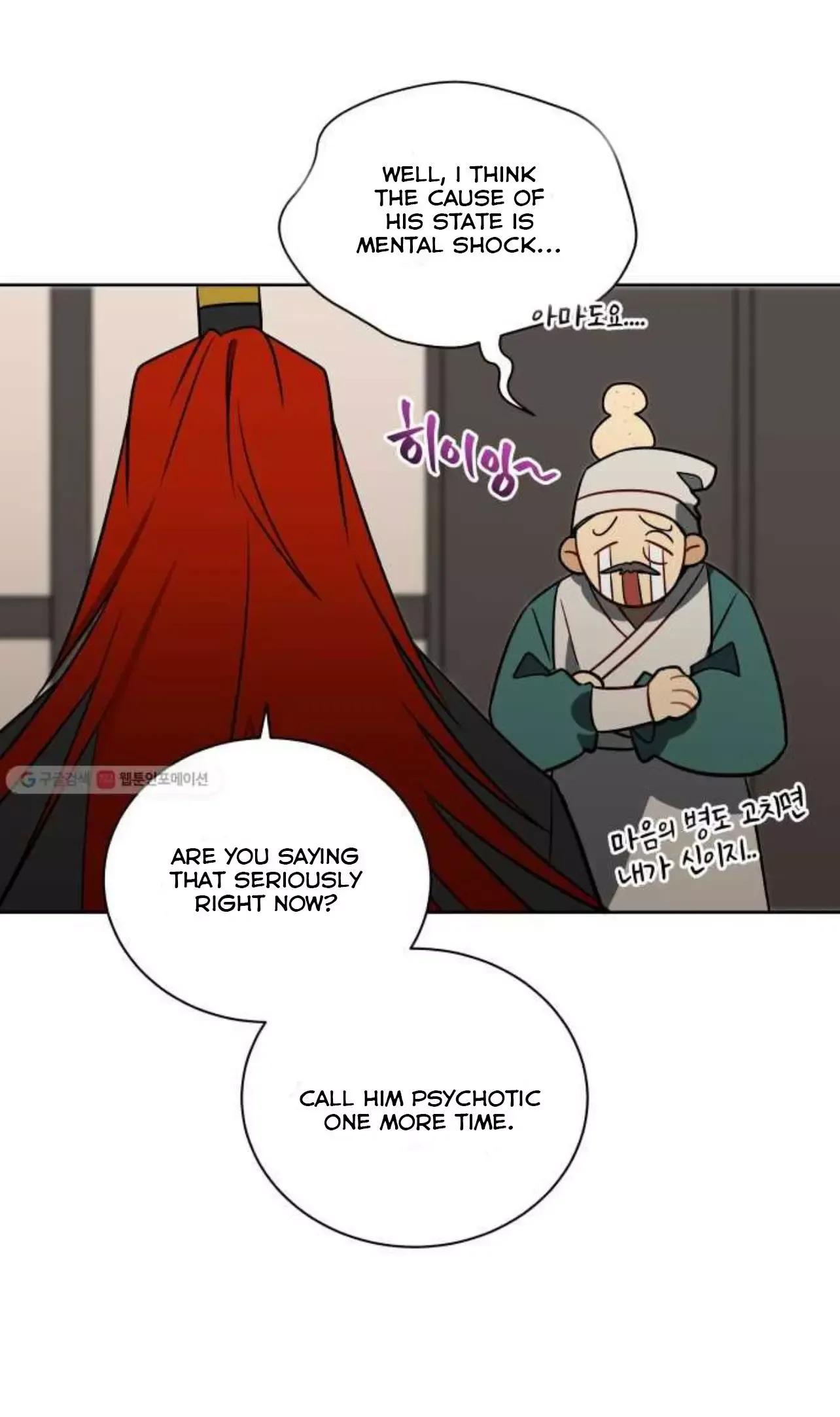 Beast with flowers Chapter 54 page 36