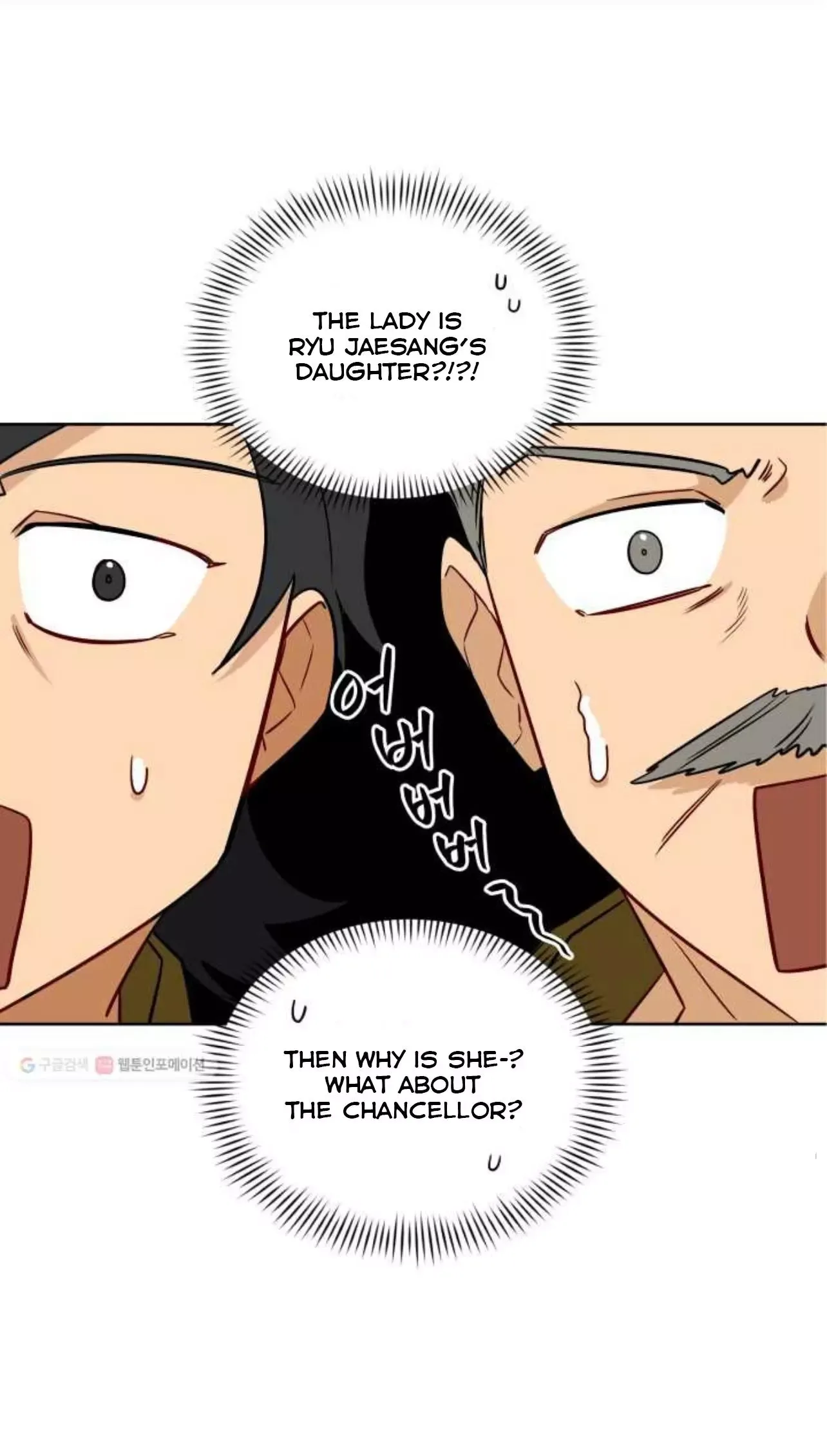 Beast with flowers Chapter 54 page 42