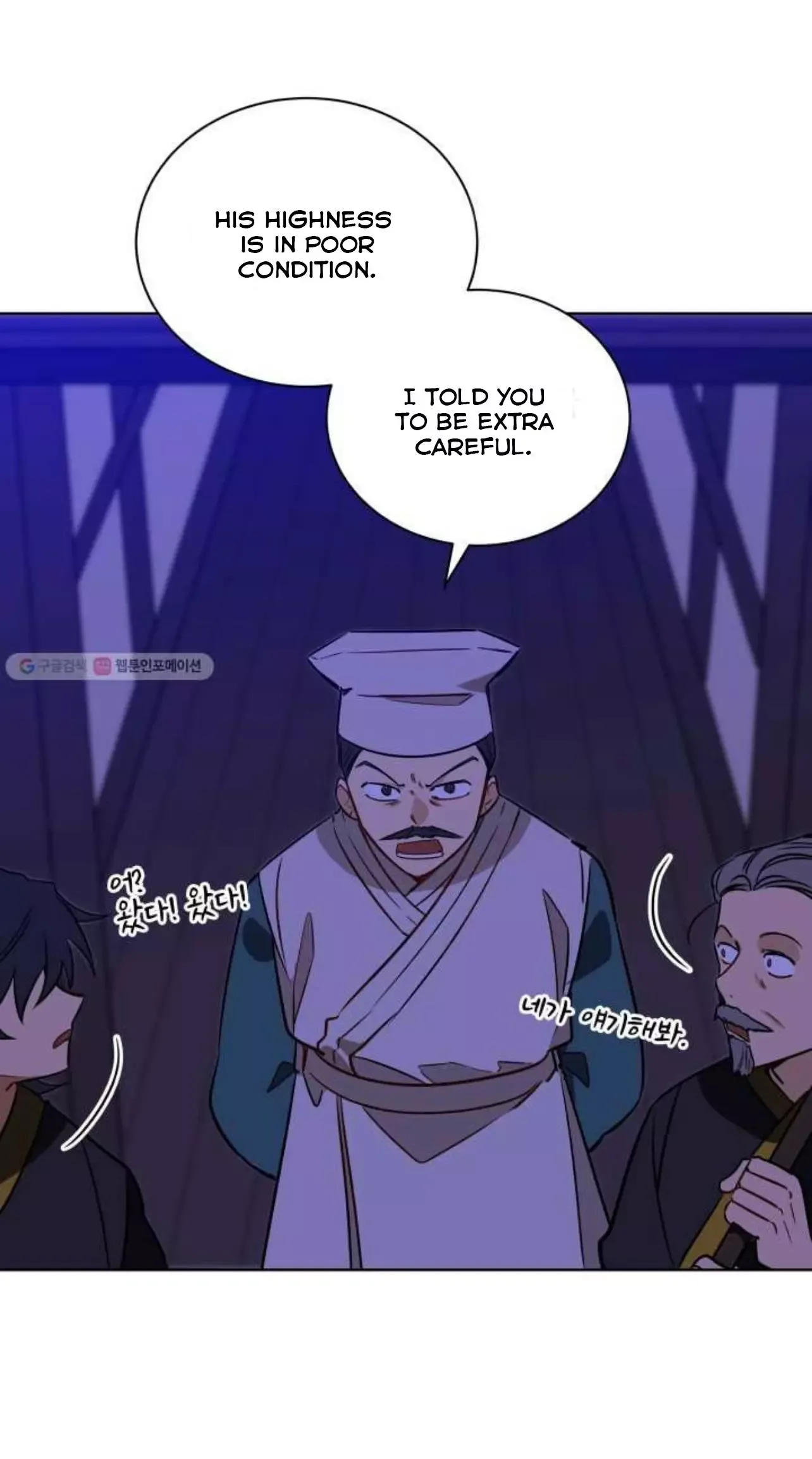 Beast with flowers Chapter 54 page 44