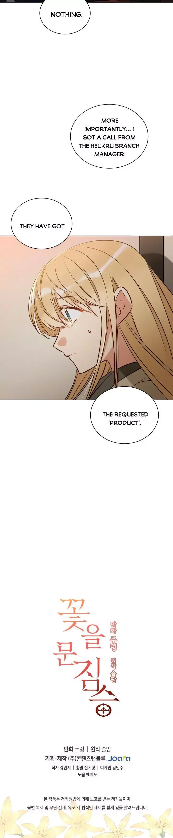 Beast with flowers Chapter 70 page 25