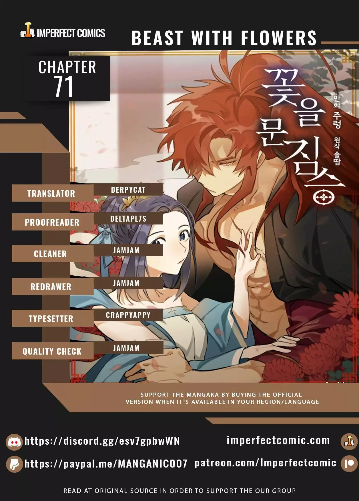 Beast with flowers Chapter 71 page 1