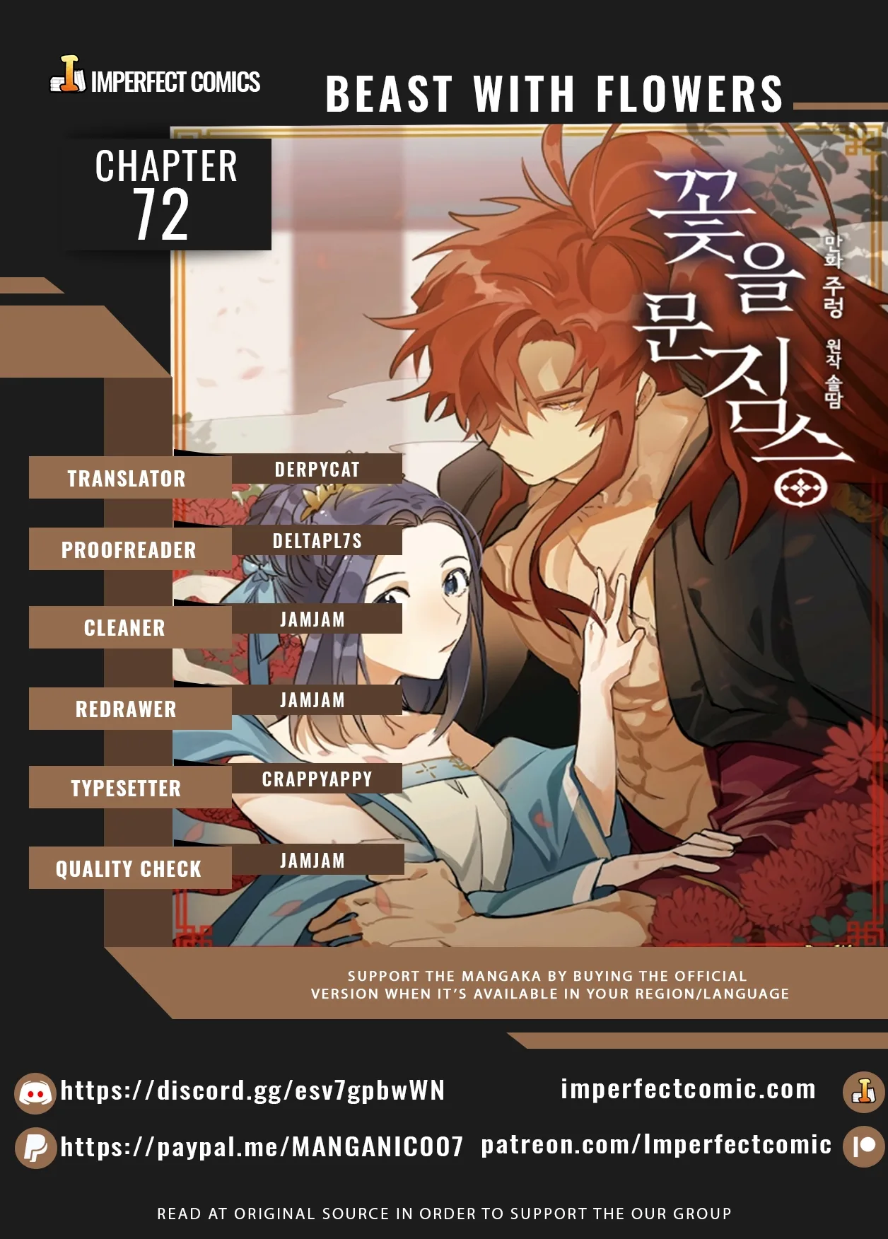 Beast with flowers Chapter 72 page 1