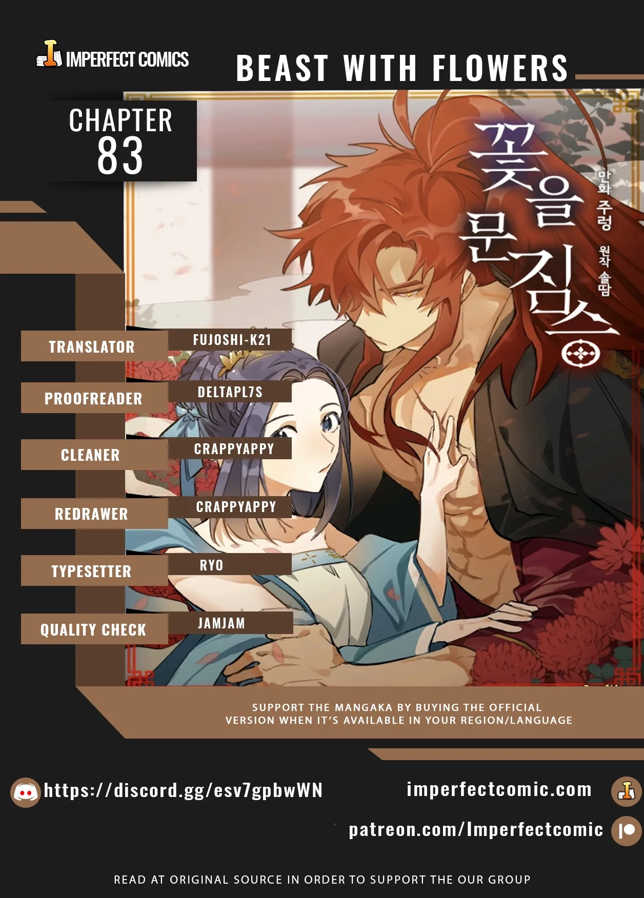 Beast with flowers Chapter 83 page 1