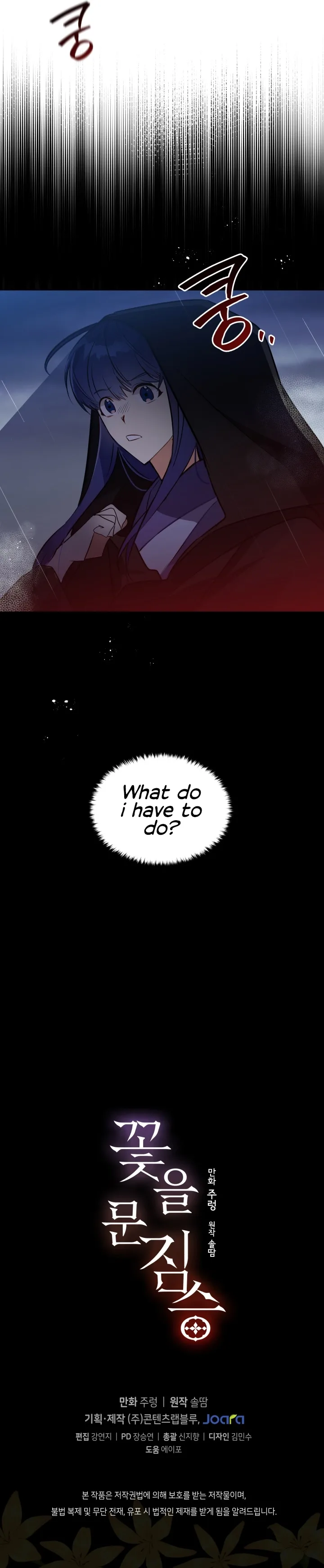 Beast with flowers Chapter 84 page 10