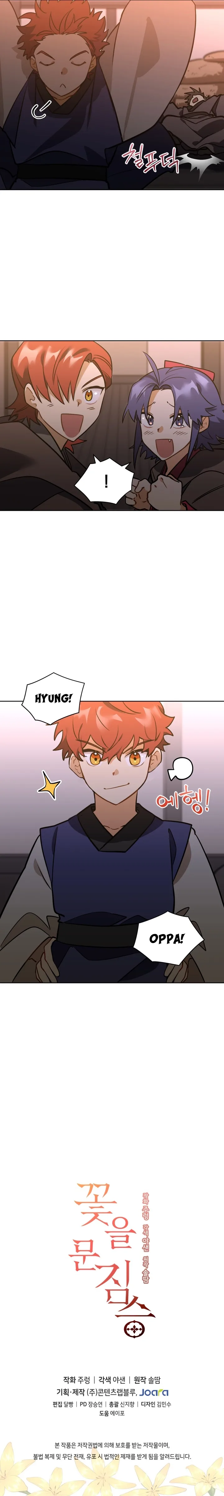 Beast with flowers Chapter 95 page 10