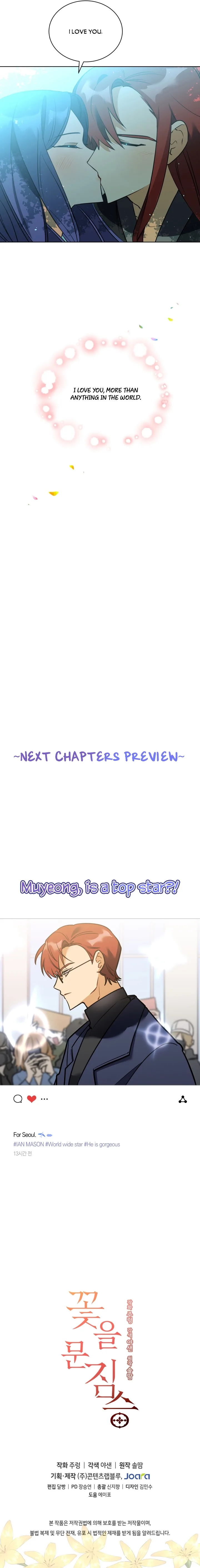 Beast with flowers Chapter 96 page 10