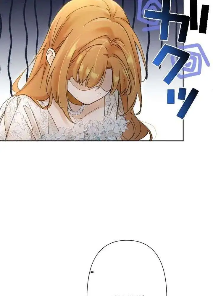 Became part of the family with the four brothers of the ducal Chapter 10 page 4