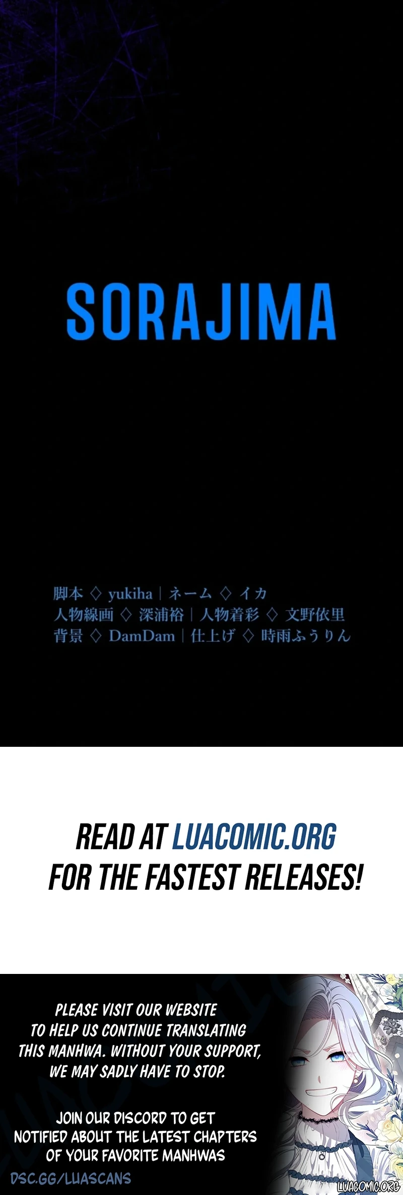 Became part of the family with the four brothers of the ducal Chapter 29 page 13