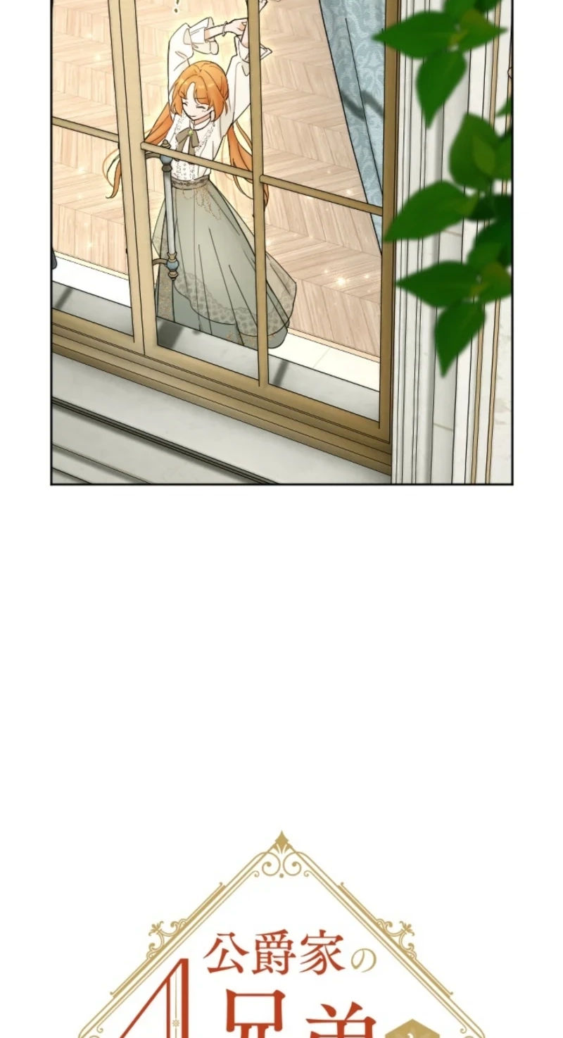 Became part of the family with the four brothers of the ducal Chapter 39 page 7