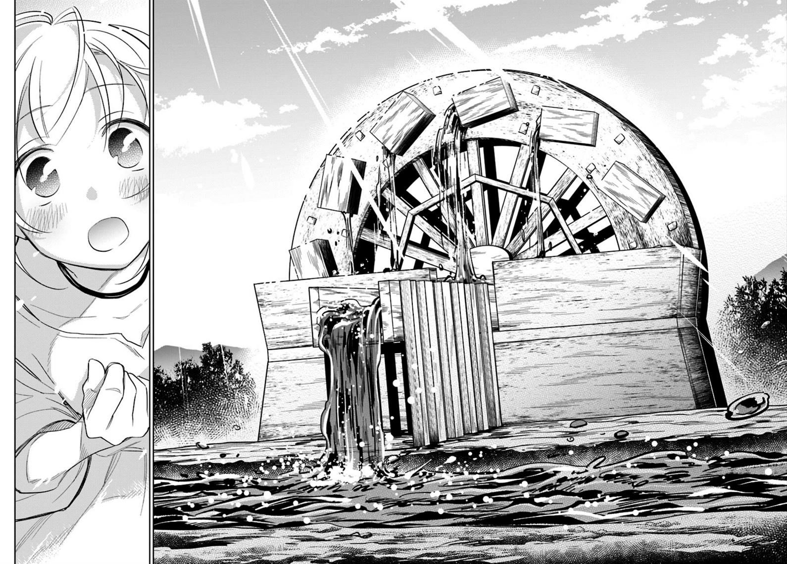 Became part of the family with the four brothers of the ducal Chapter 40 page 26