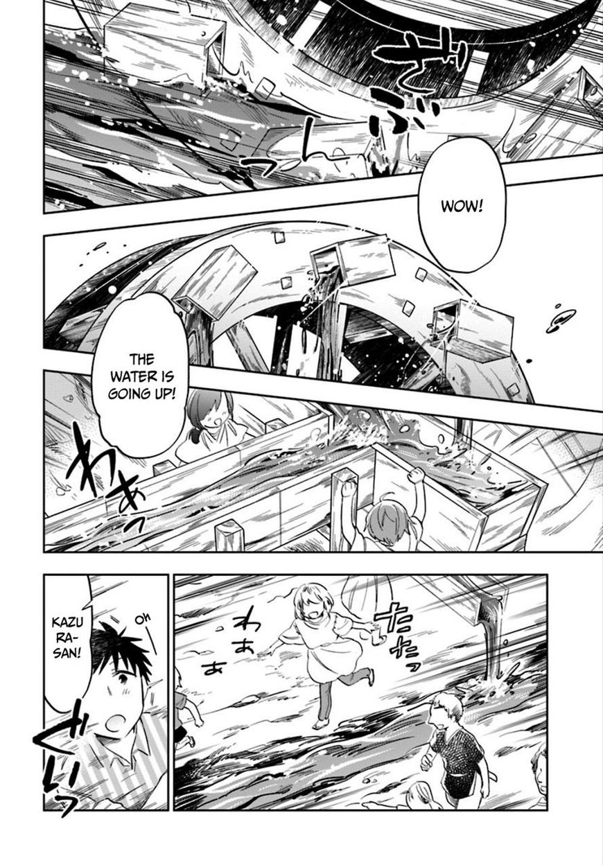 Became part of the family with the four brothers of the ducal Chapter 40 page 27