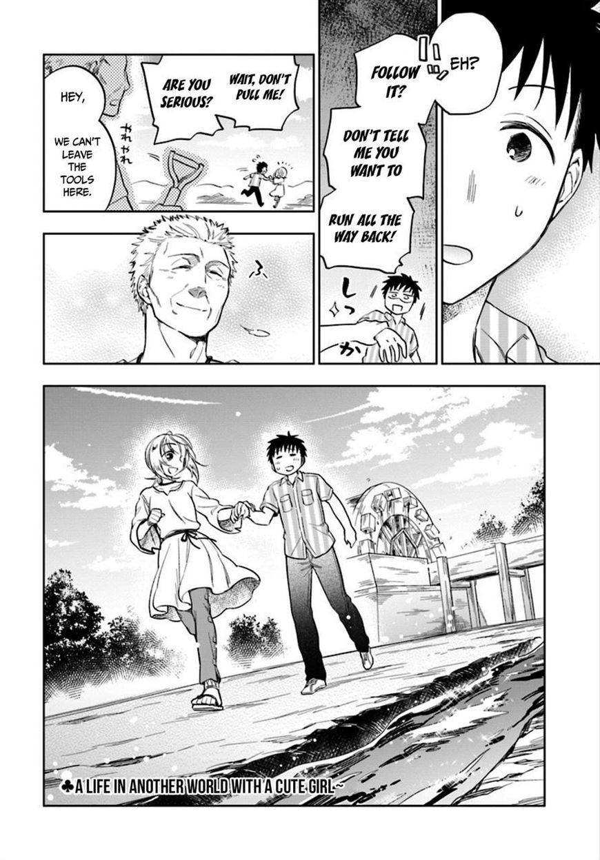 Became part of the family with the four brothers of the ducal Chapter 40 page 29