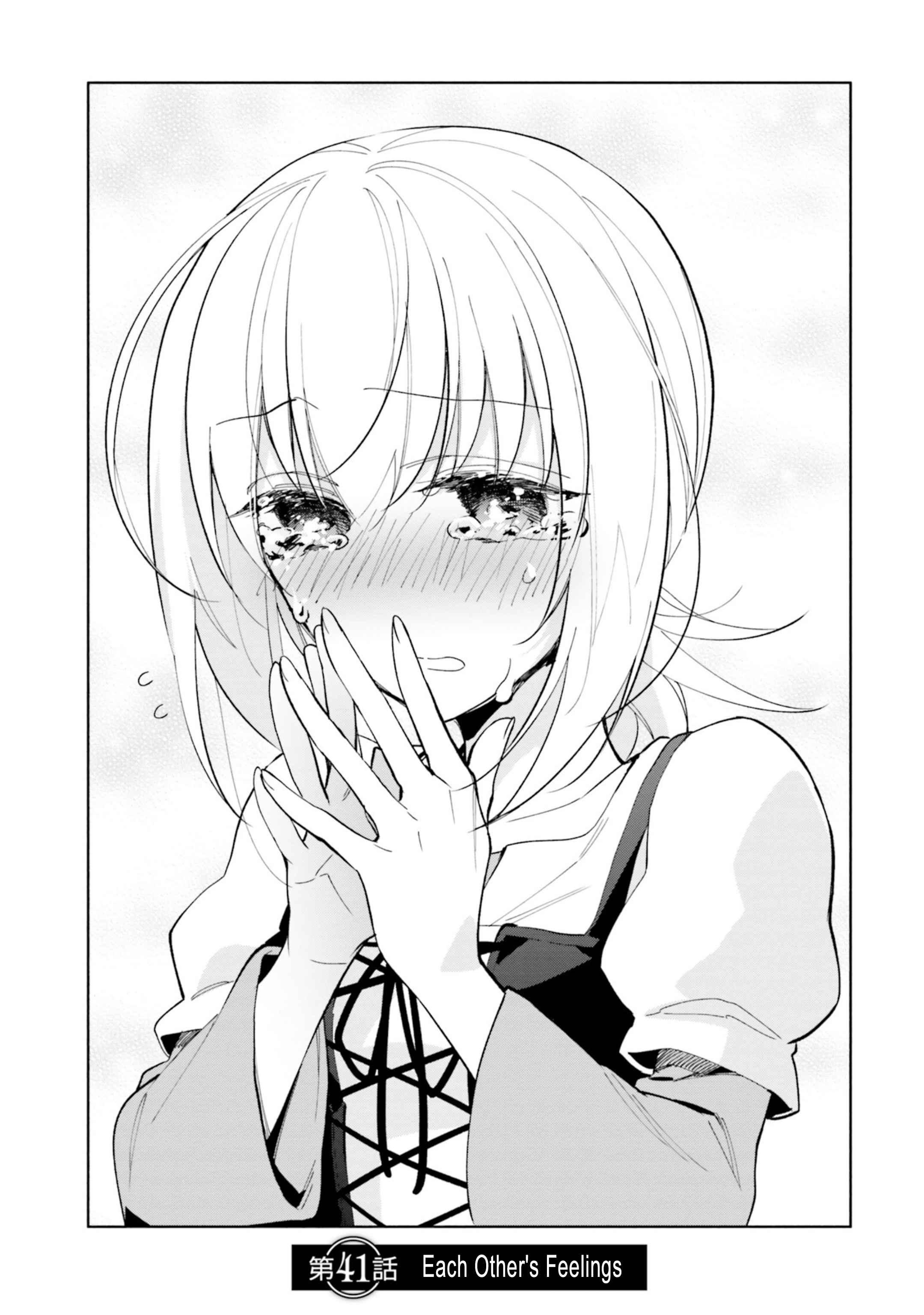 Became part of the family with the four brothers of the ducal Chapter 41 page 1