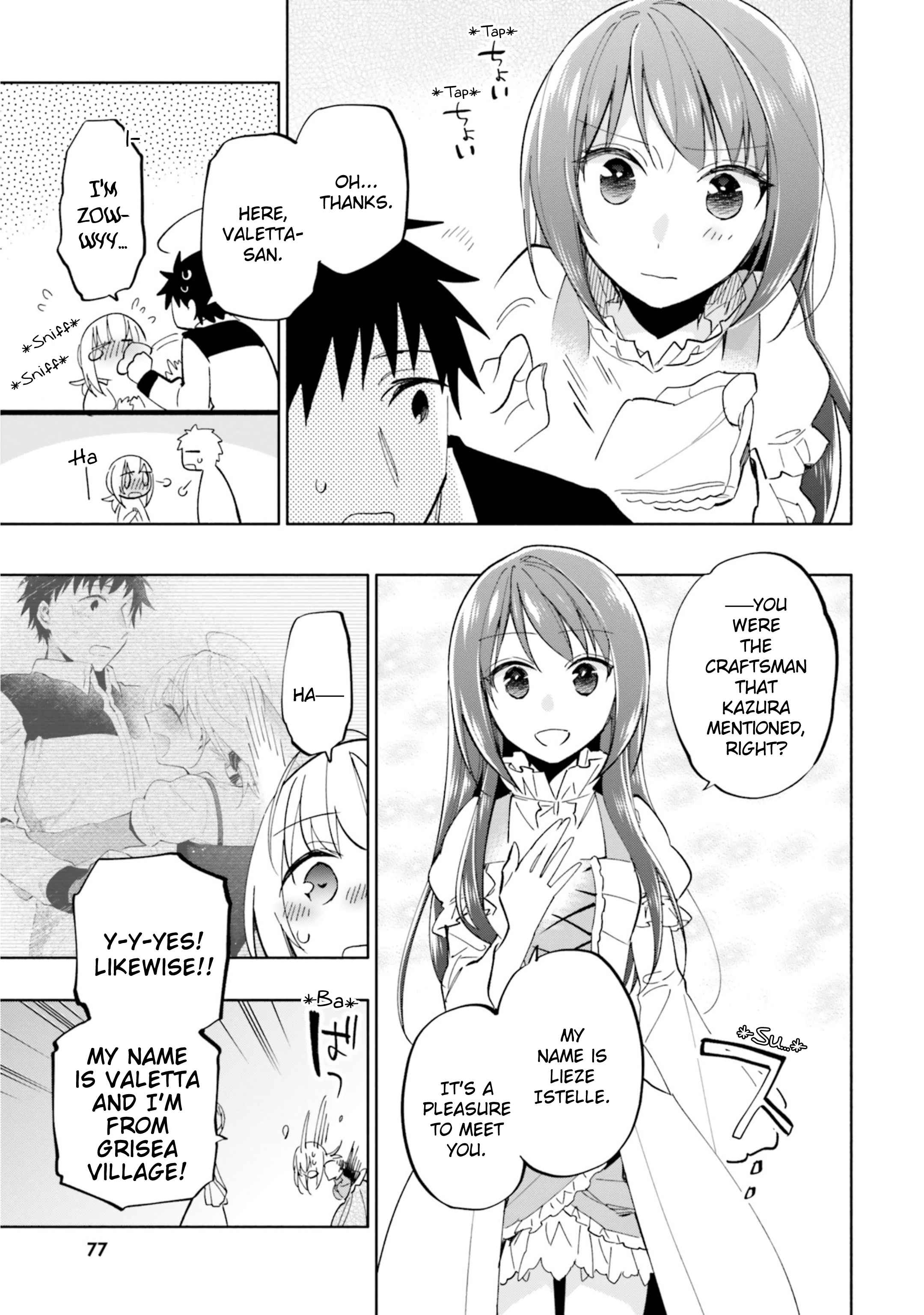 Became part of the family with the four brothers of the ducal Chapter 41 page 3
