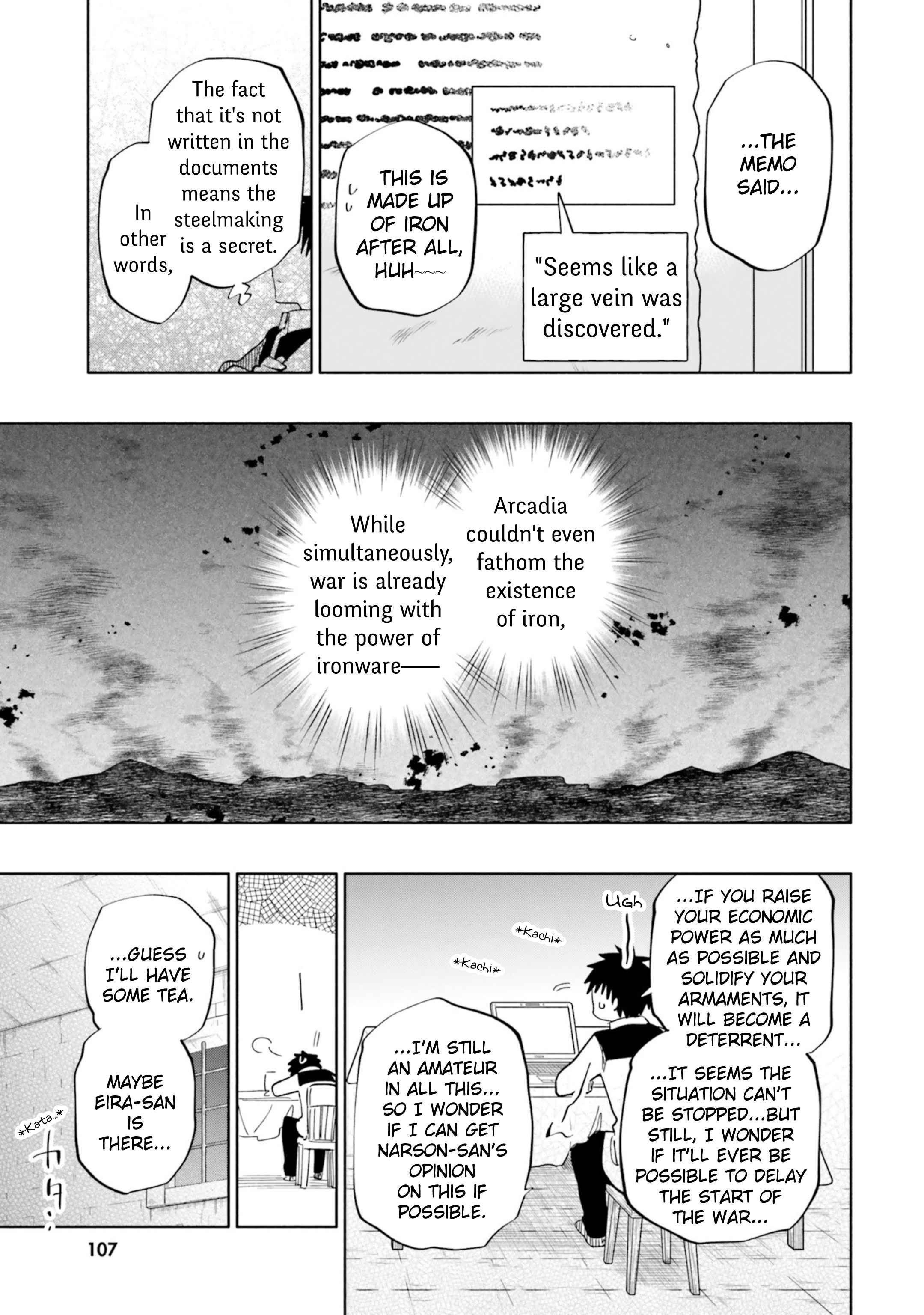 Became part of the family with the four brothers of the ducal Chapter 41 page 33
