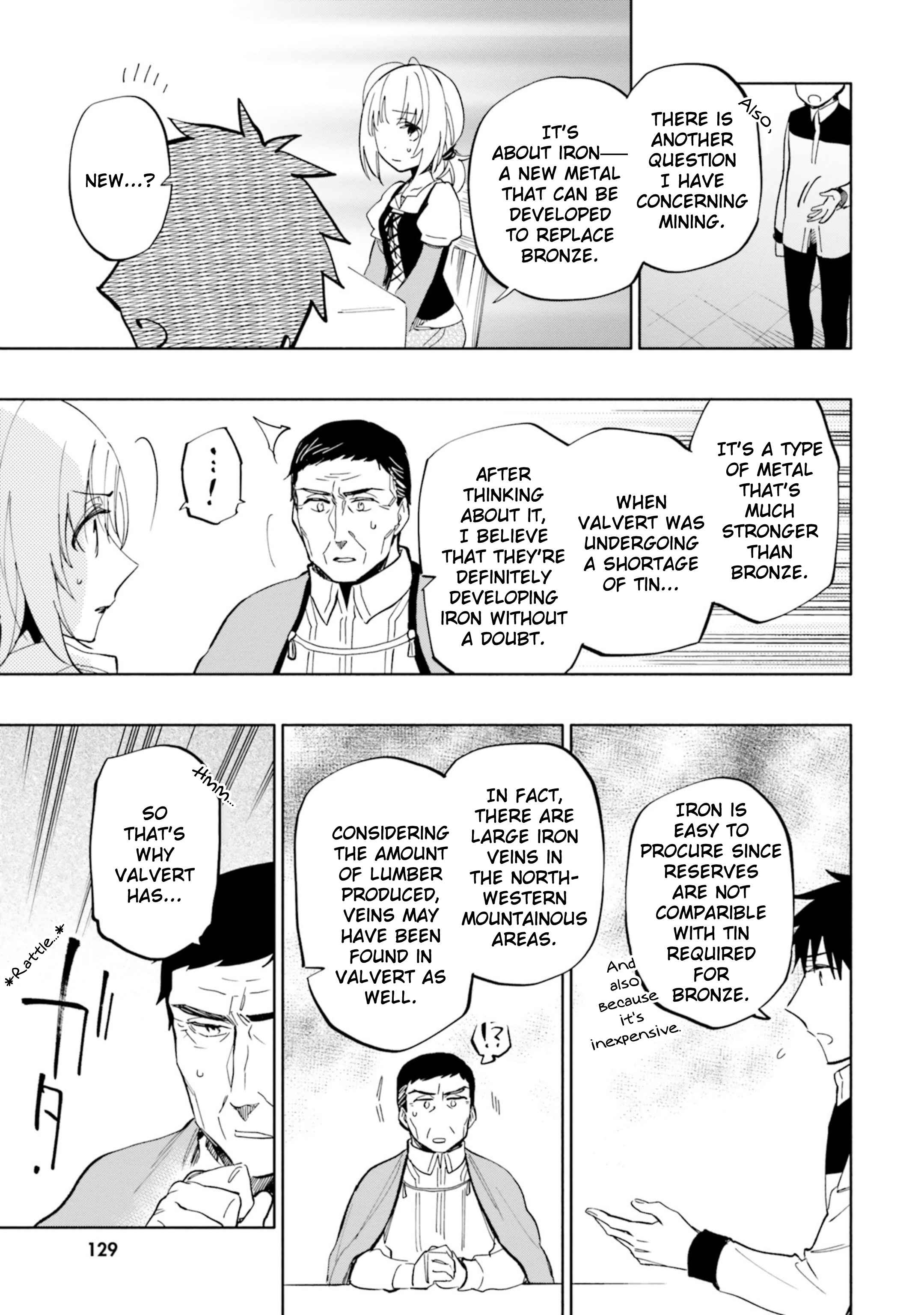 Became part of the family with the four brothers of the ducal Chapter 42 page 15