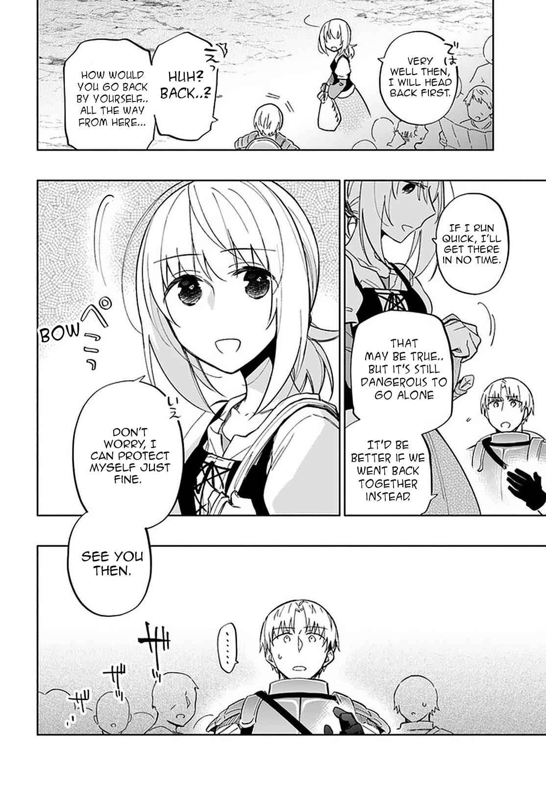 Became part of the family with the four brothers of the ducal Chapter 43 page 5