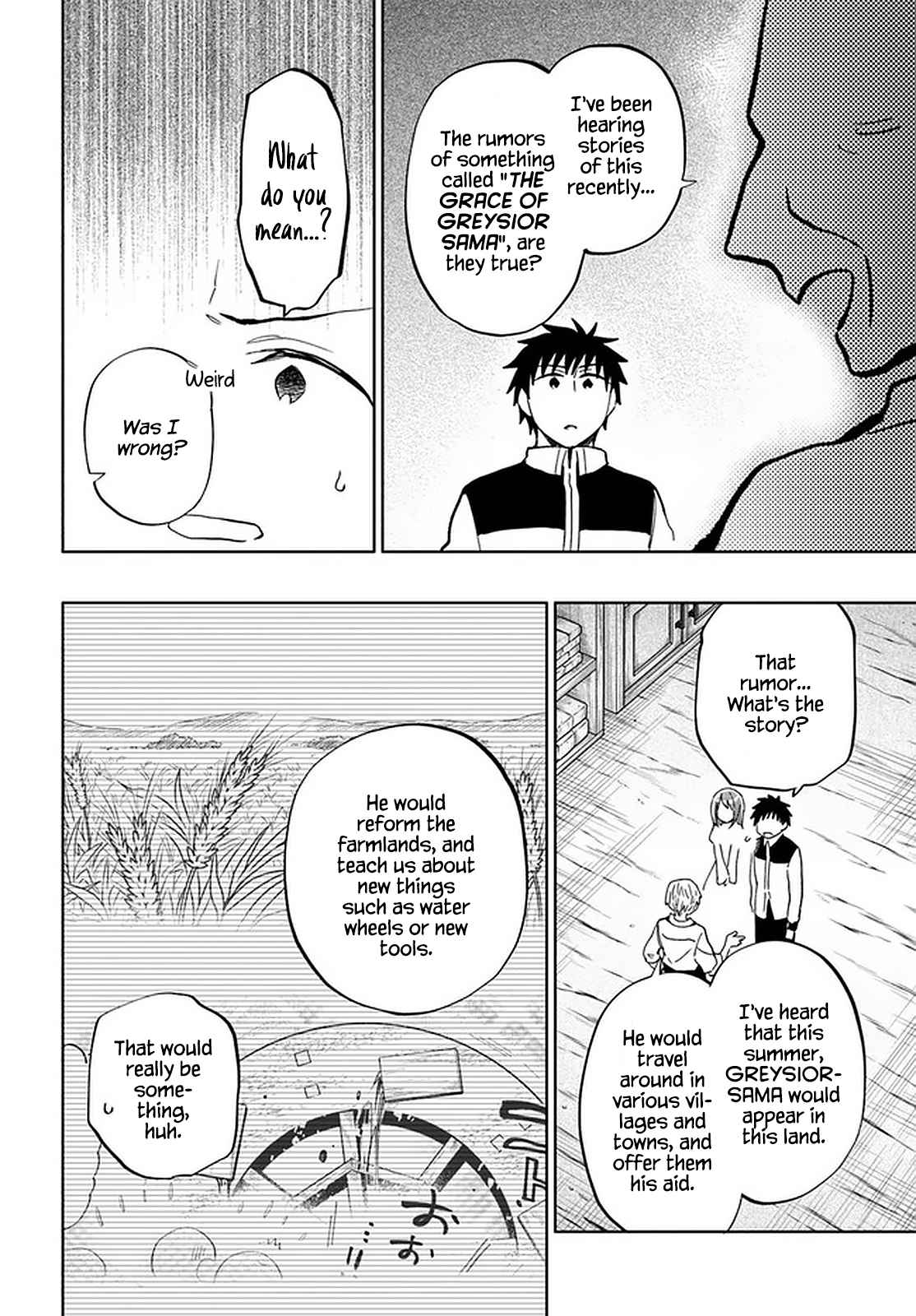 Became part of the family with the four brothers of the ducal Chapter 44 page 4