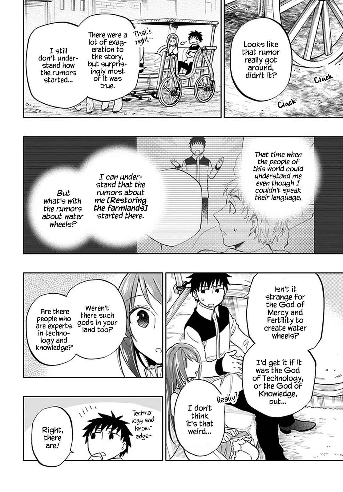 Became part of the family with the four brothers of the ducal Chapter 44 page 6