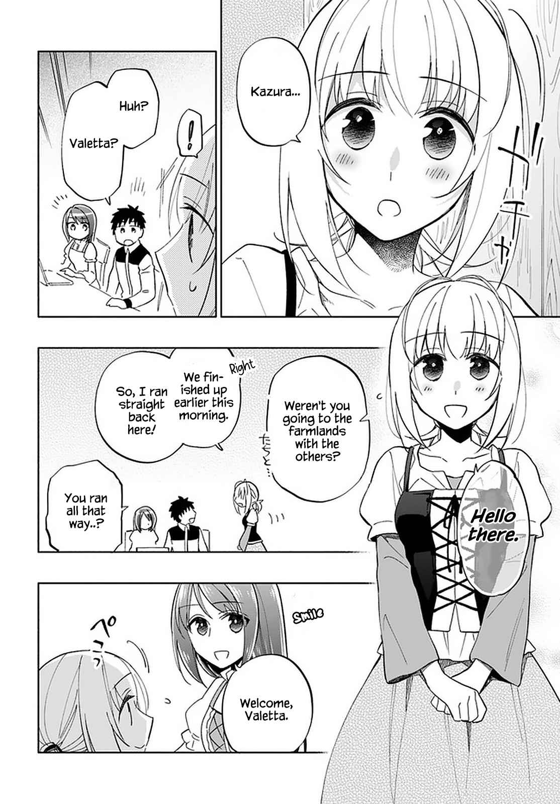 Became part of the family with the four brothers of the ducal Chapter 44 page 14