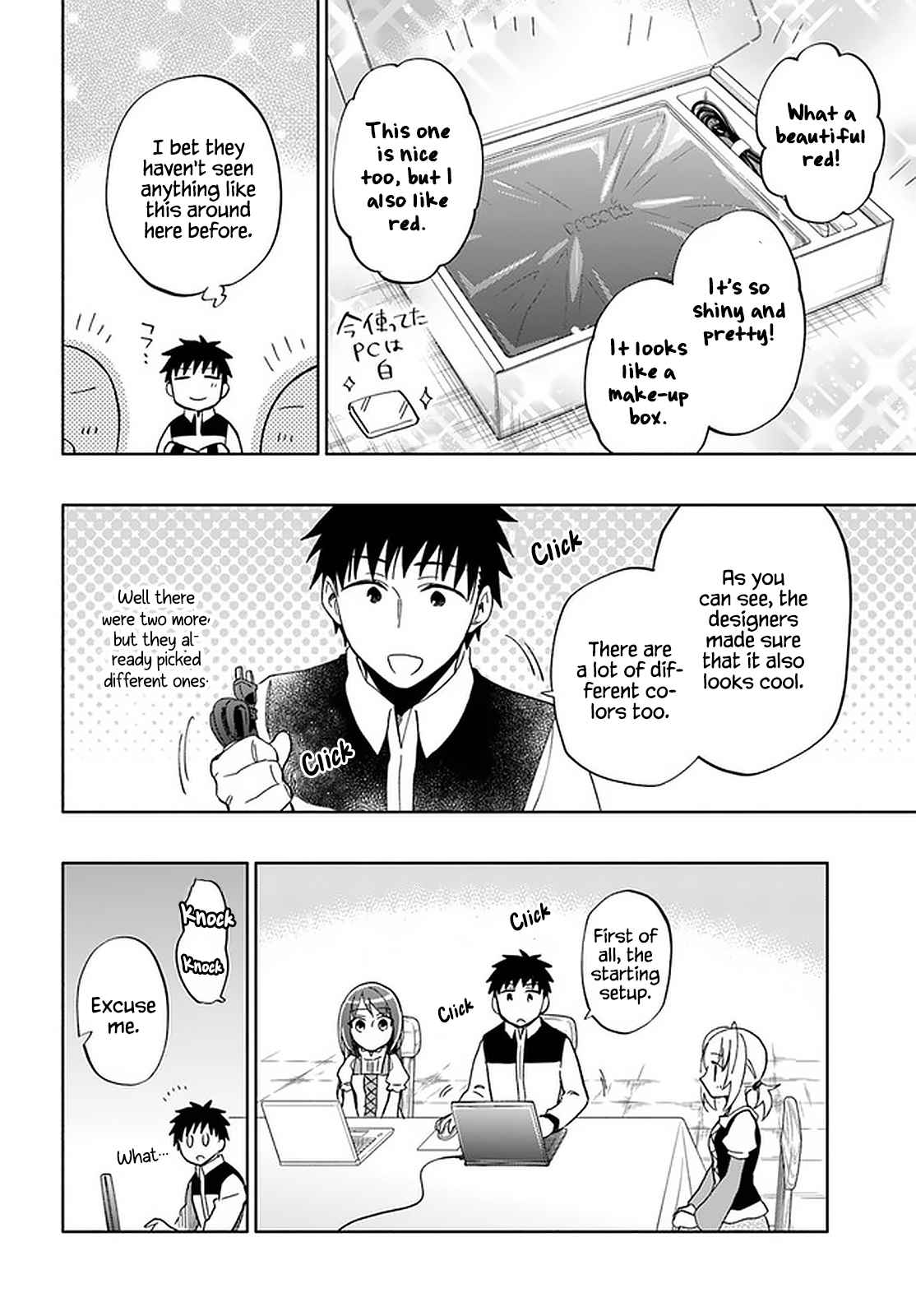 Became part of the family with the four brothers of the ducal Chapter 44 page 16