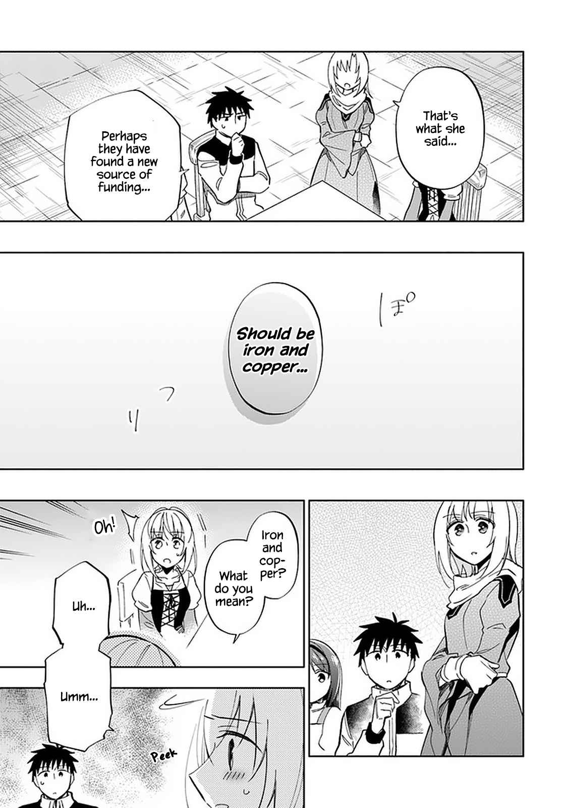 Became part of the family with the four brothers of the ducal Chapter 44 page 21