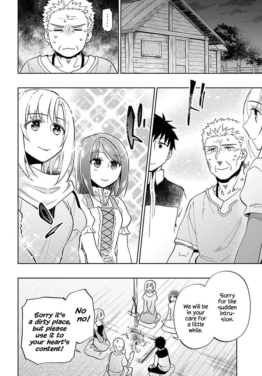 Became part of the family with the four brothers of the ducal Chapter 45 page 6