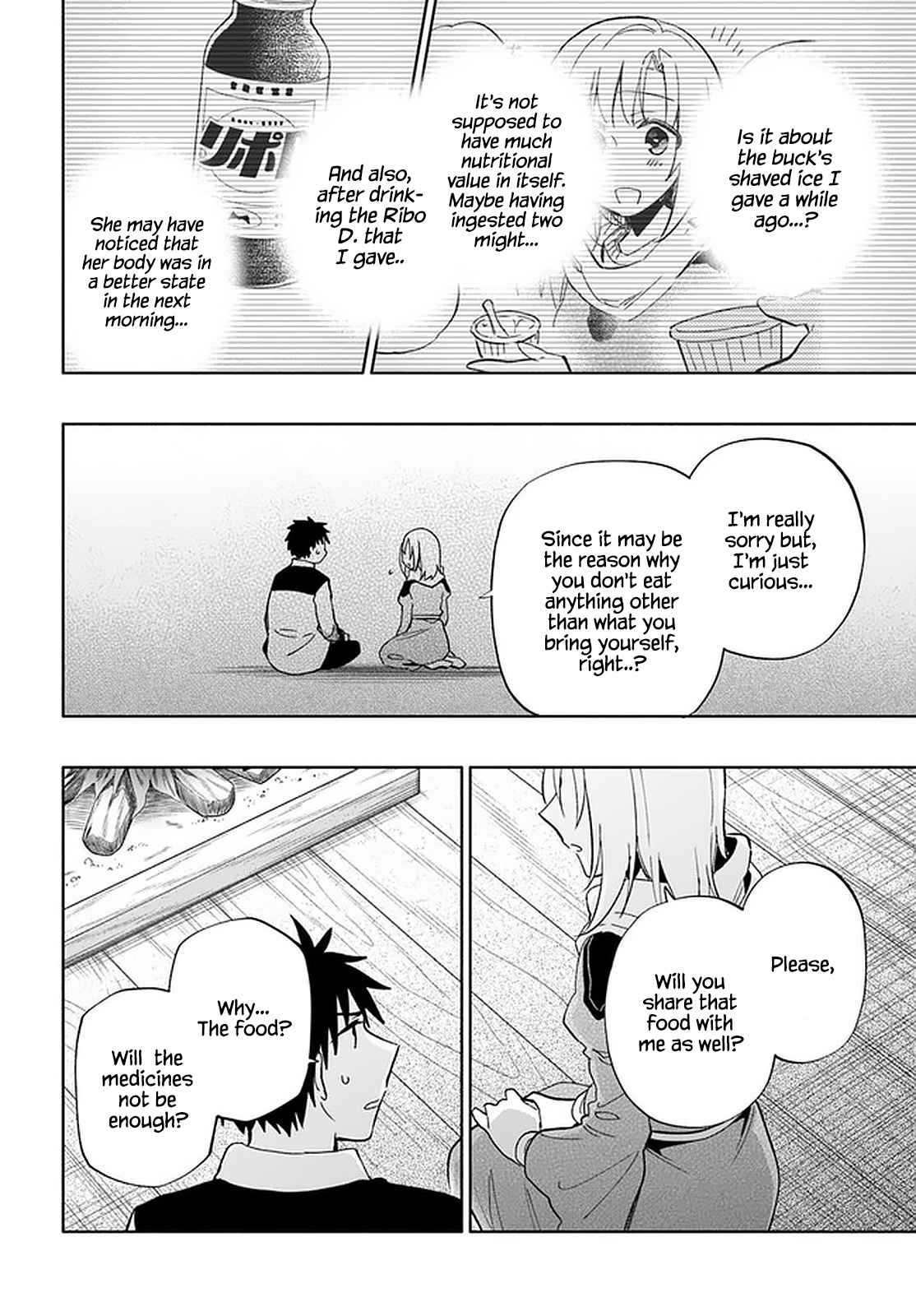 Became part of the family with the four brothers of the ducal Chapter 45 page 24