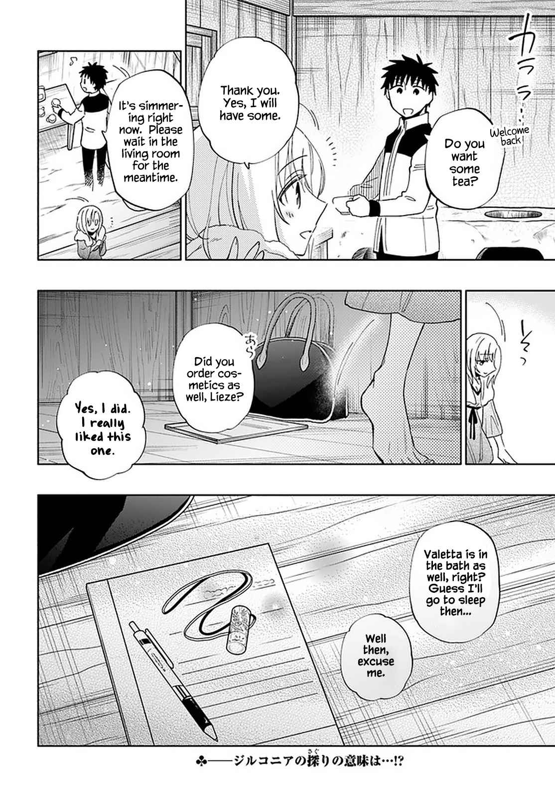 Became part of the family with the four brothers of the ducal Chapter 45 page 36