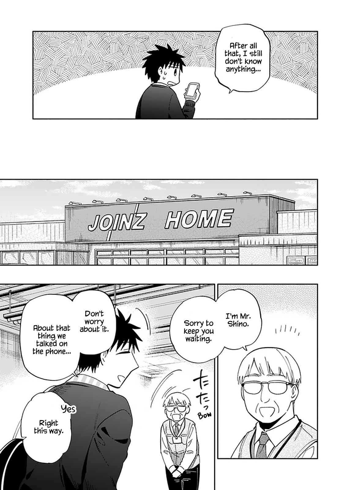 Became part of the family with the four brothers of the ducal Chapter 46 page 7