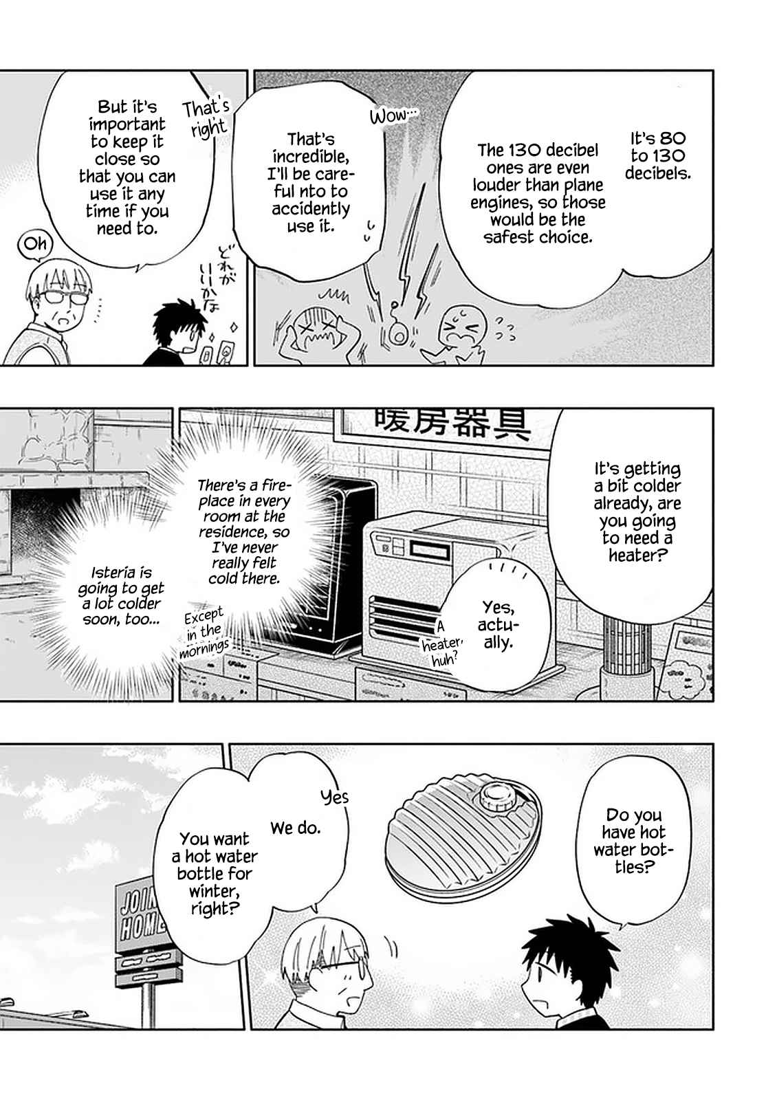 Became part of the family with the four brothers of the ducal Chapter 46 page 11