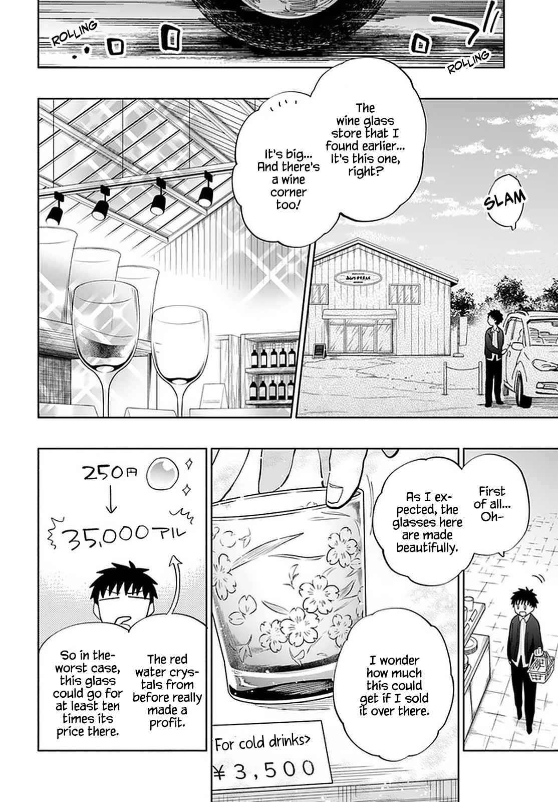 Became part of the family with the four brothers of the ducal Chapter 46 page 12