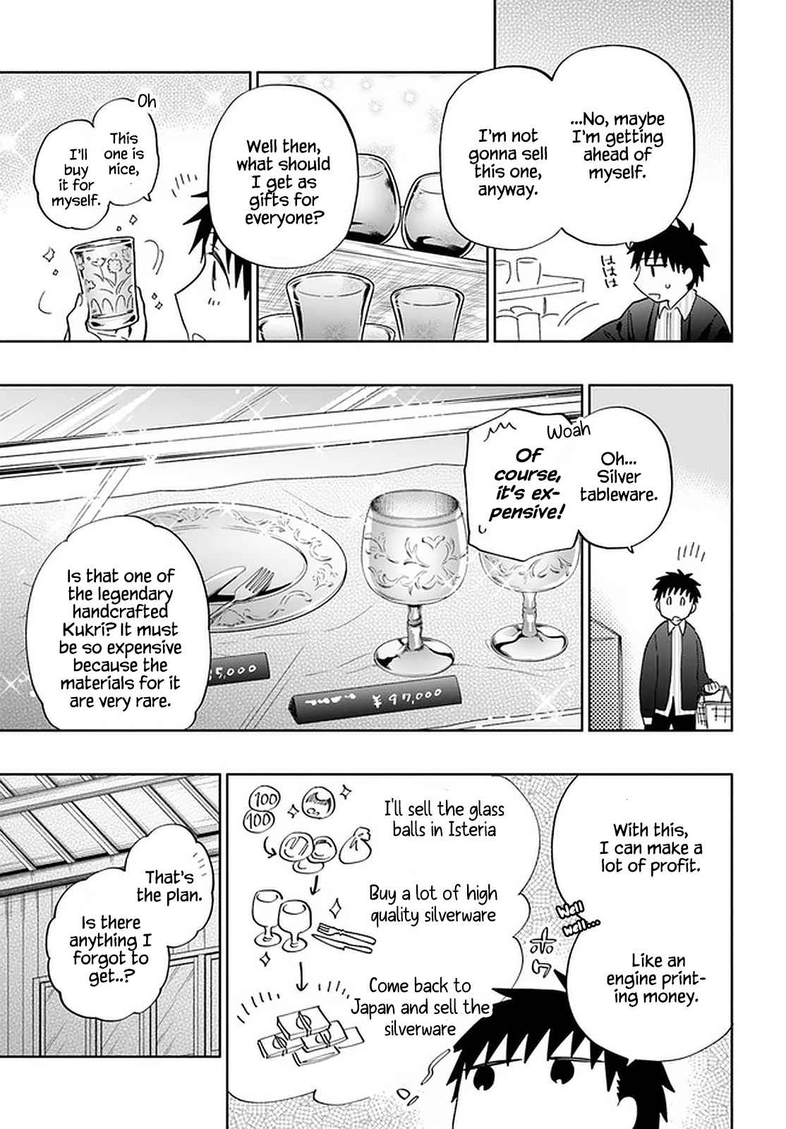 Became part of the family with the four brothers of the ducal Chapter 46 page 13